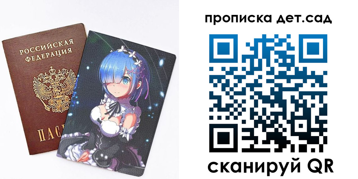 временная регистрация адрес в Мончегорске